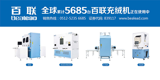 全新場館啟用，“6.28”百聯(lián)與您相約青島即墨
