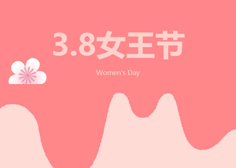 美美的、甜甜的，致最好的姐妹們！